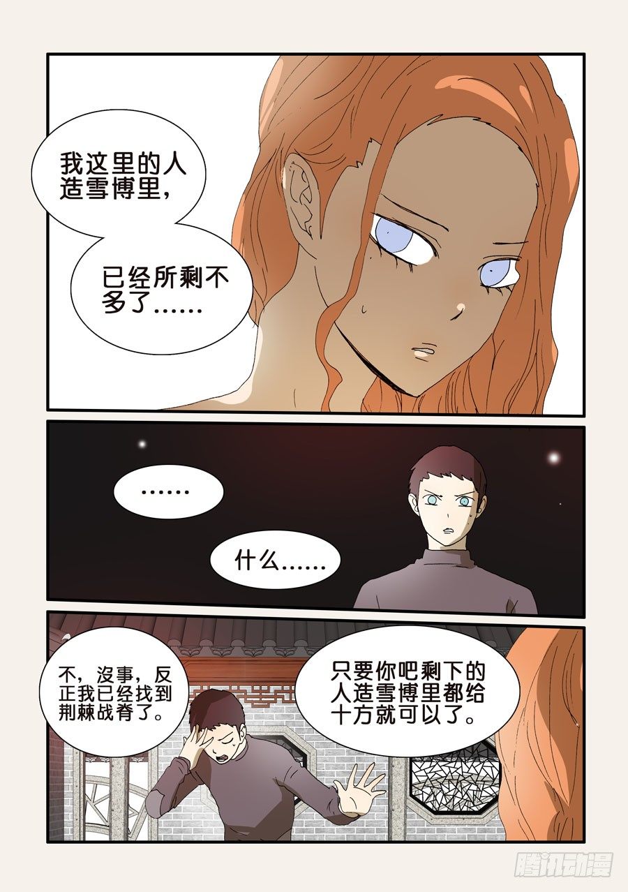 246另有办法6