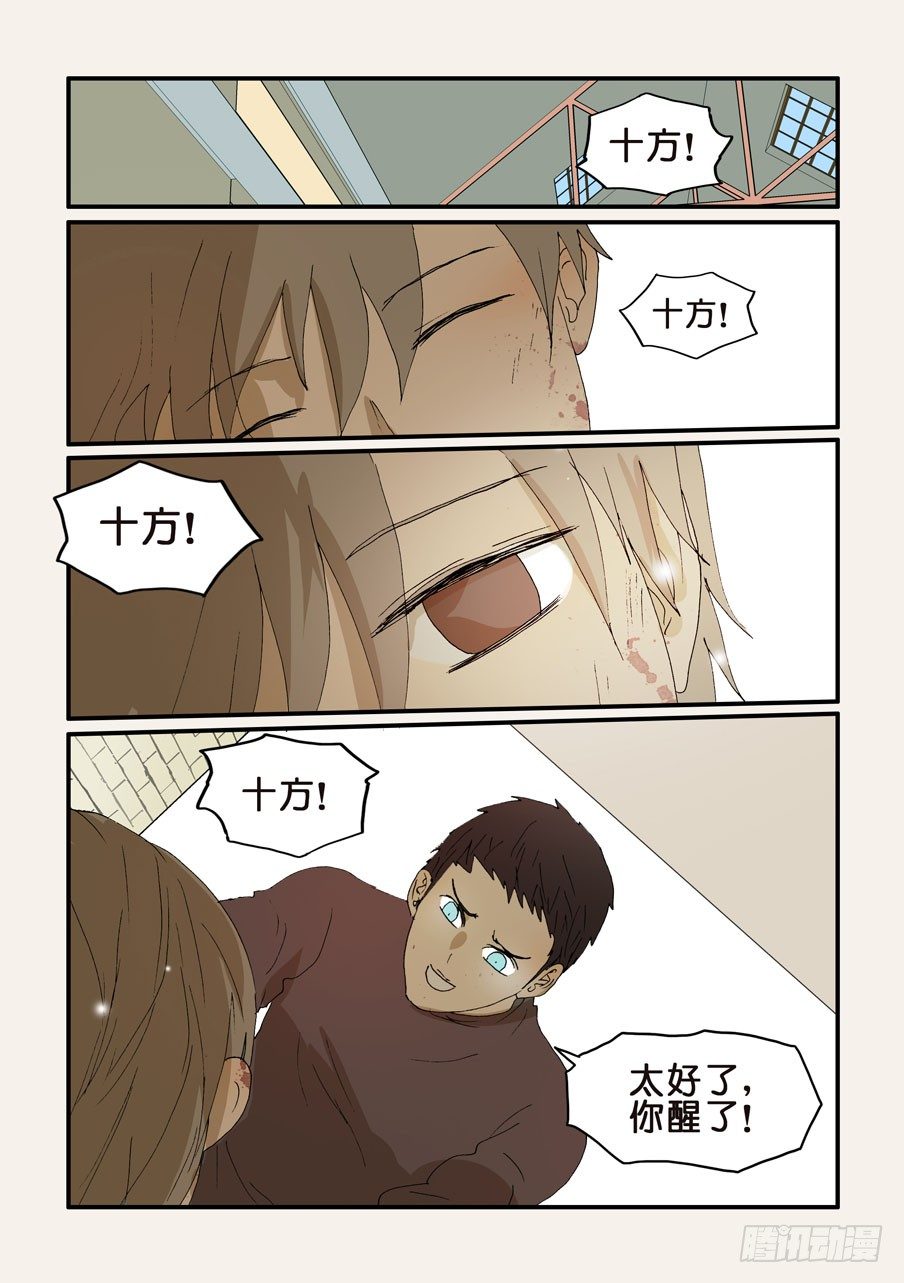 249谢谢十方0