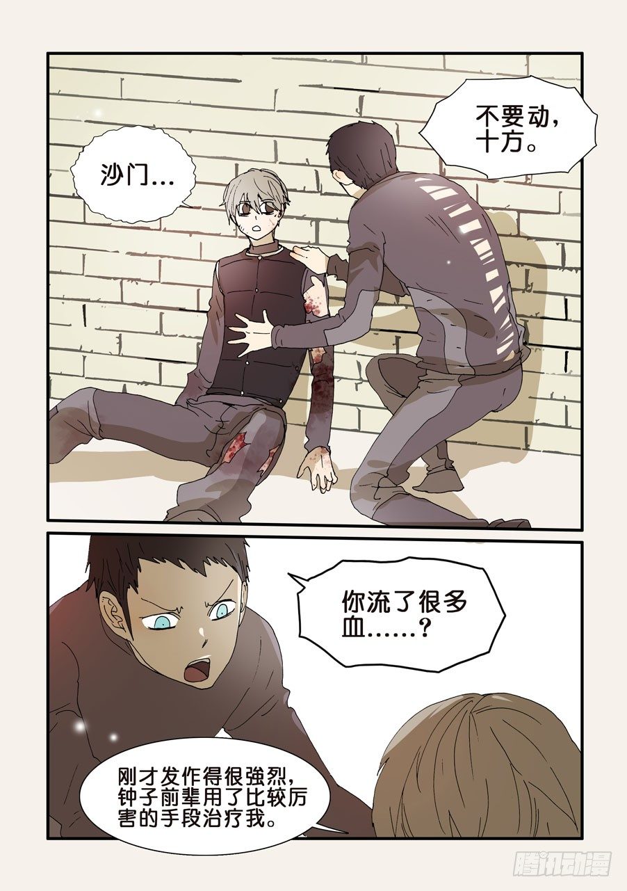 249谢谢十方1
