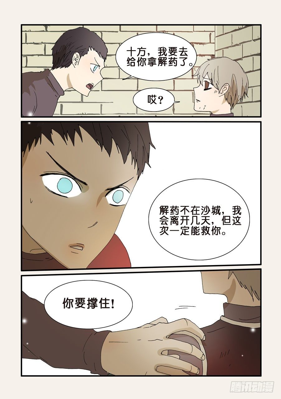 249谢谢十方2