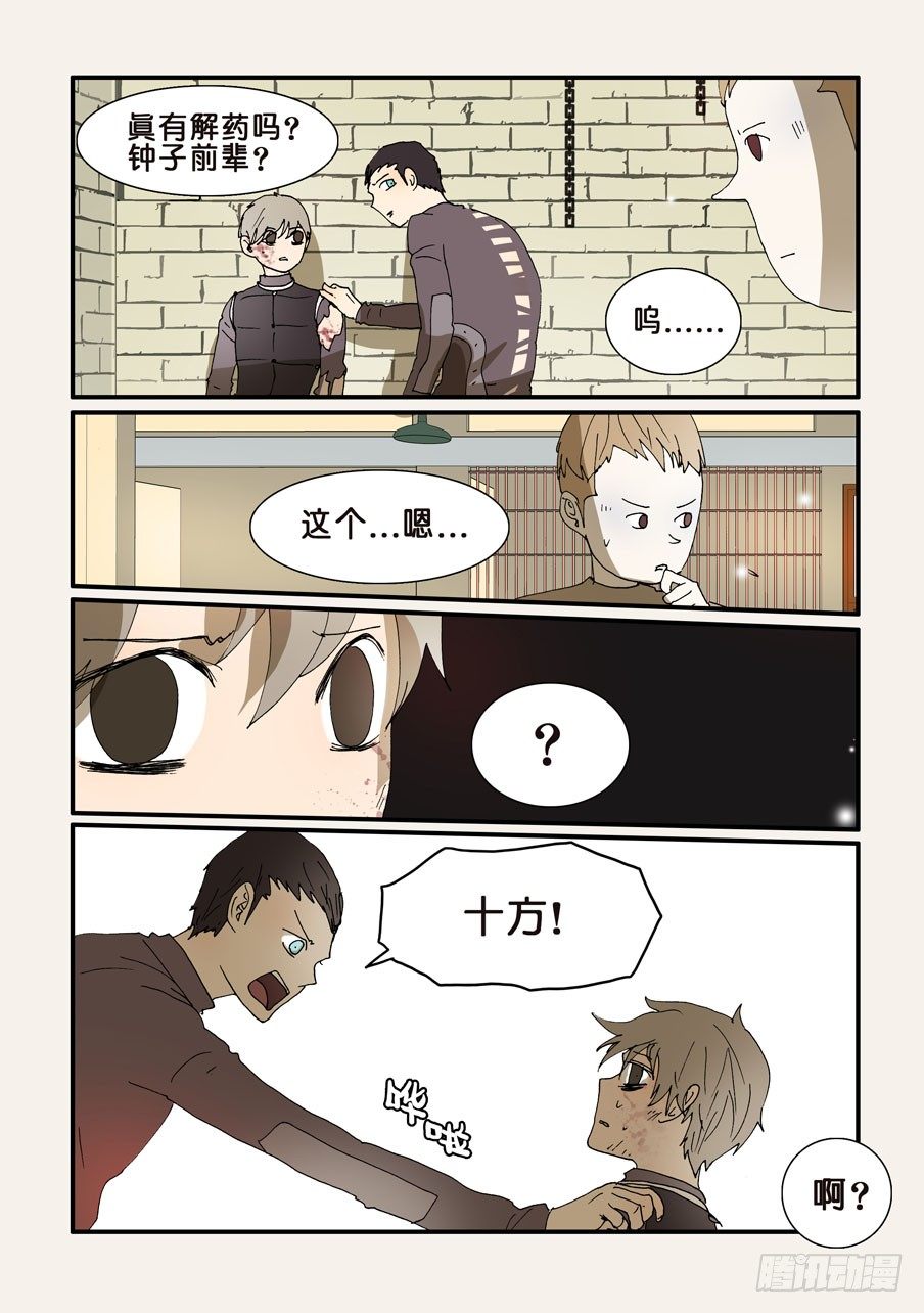 249谢谢十方3