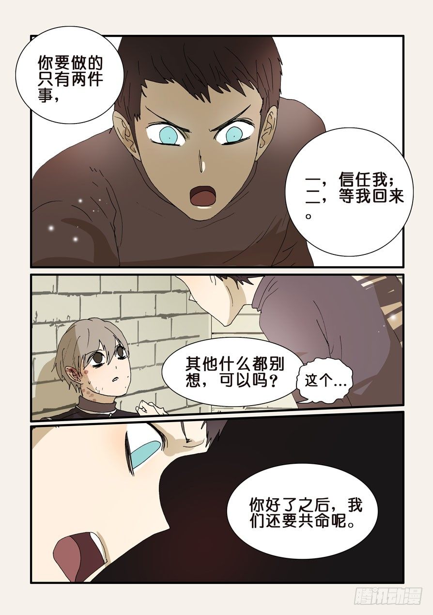 249谢谢十方4