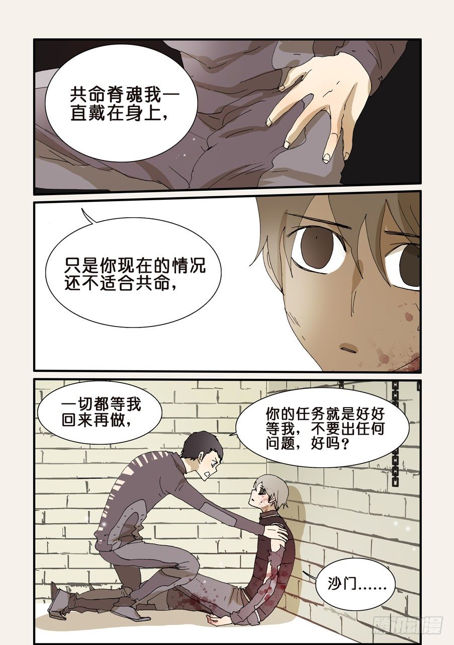 249谢谢十方5