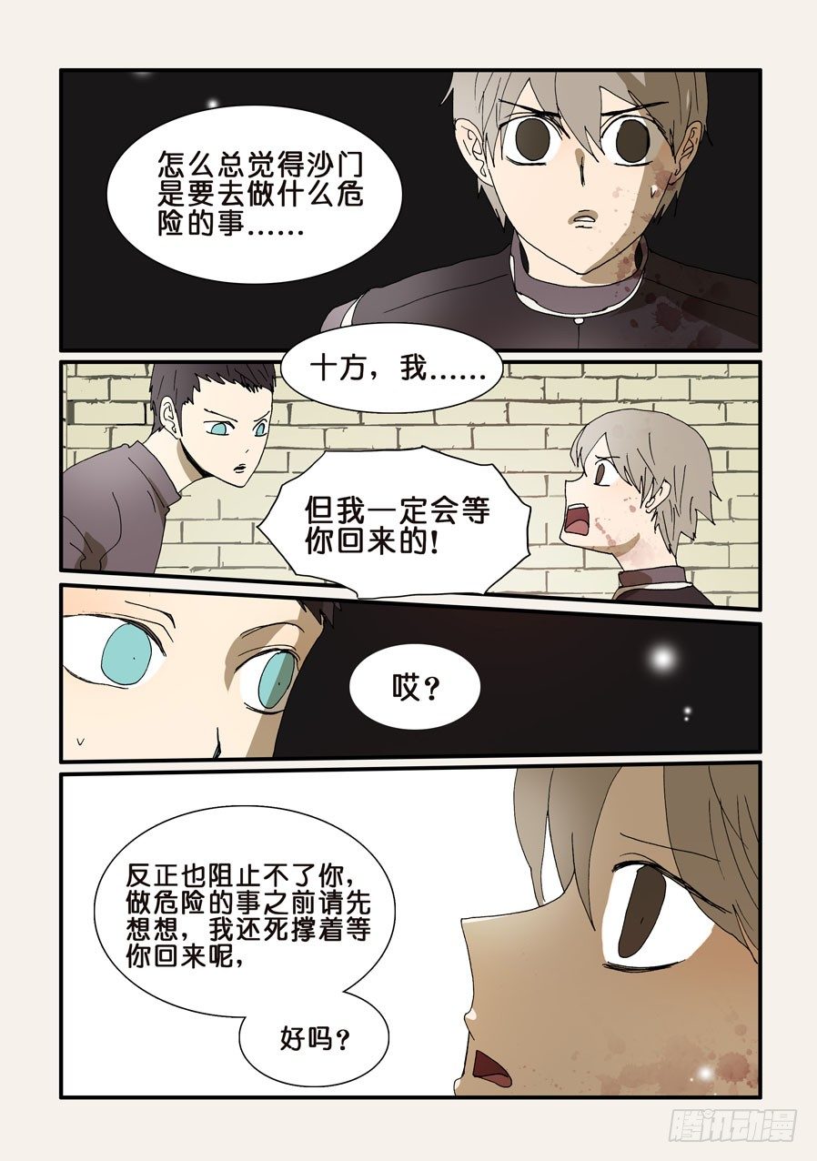 249谢谢十方6