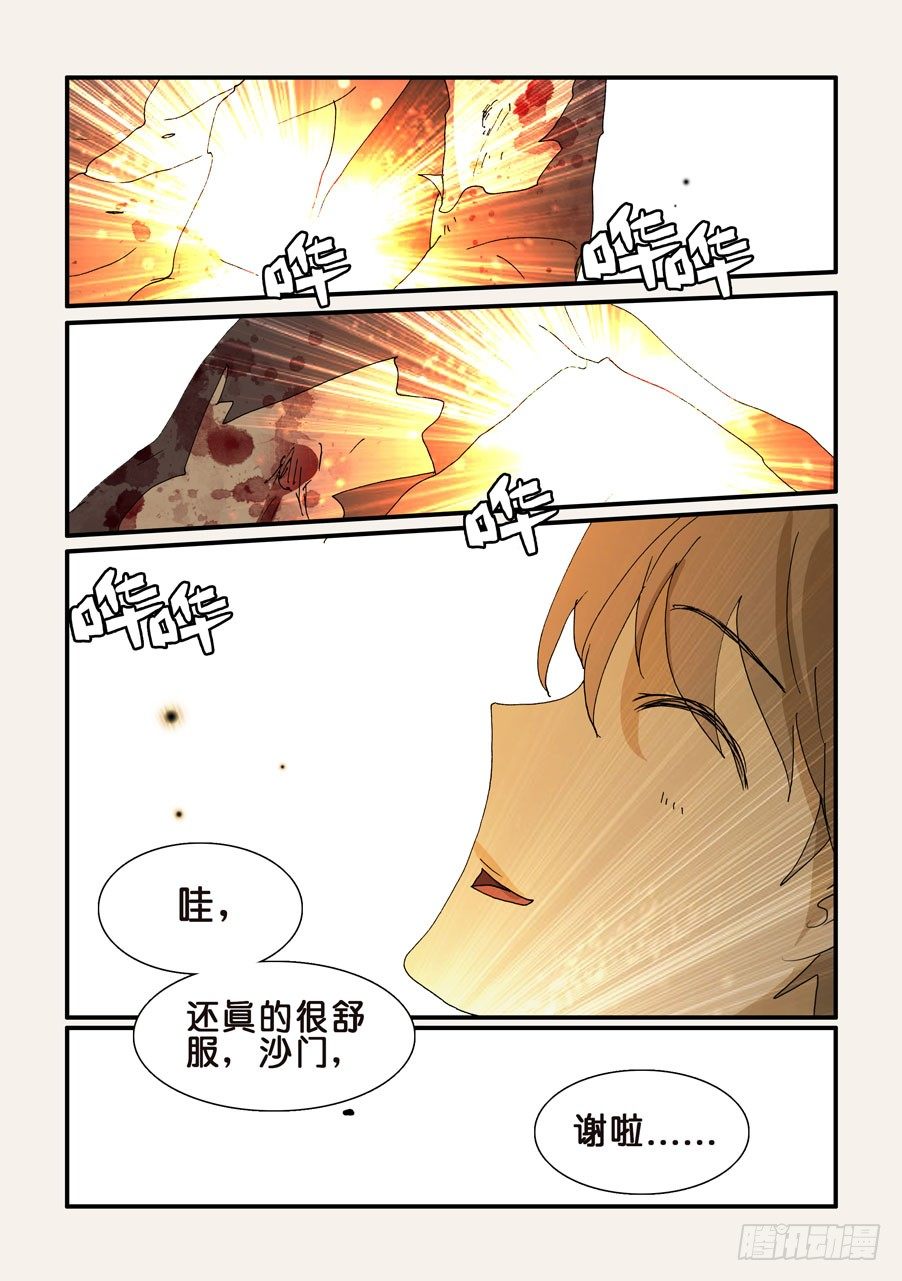 249谢谢十方9