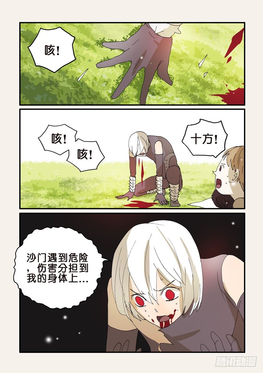 280分担0