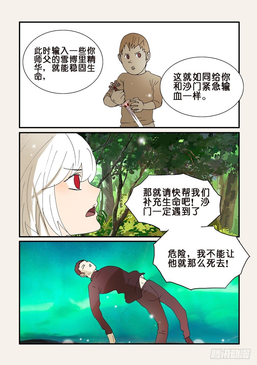 280分担8