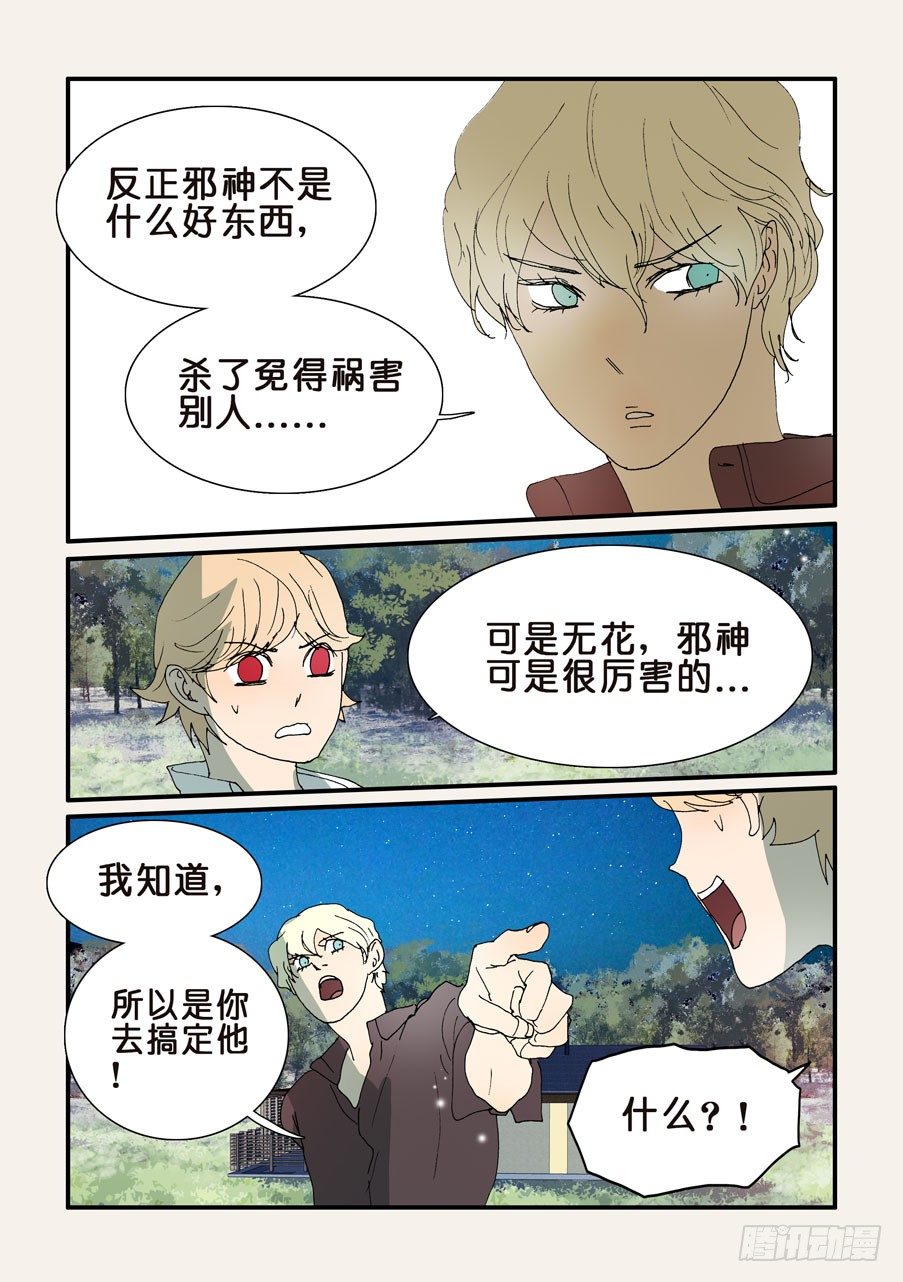 293那个人2