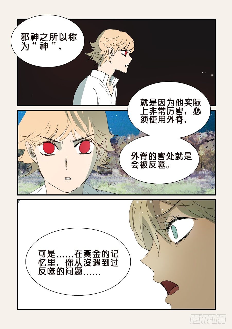 293那个人5