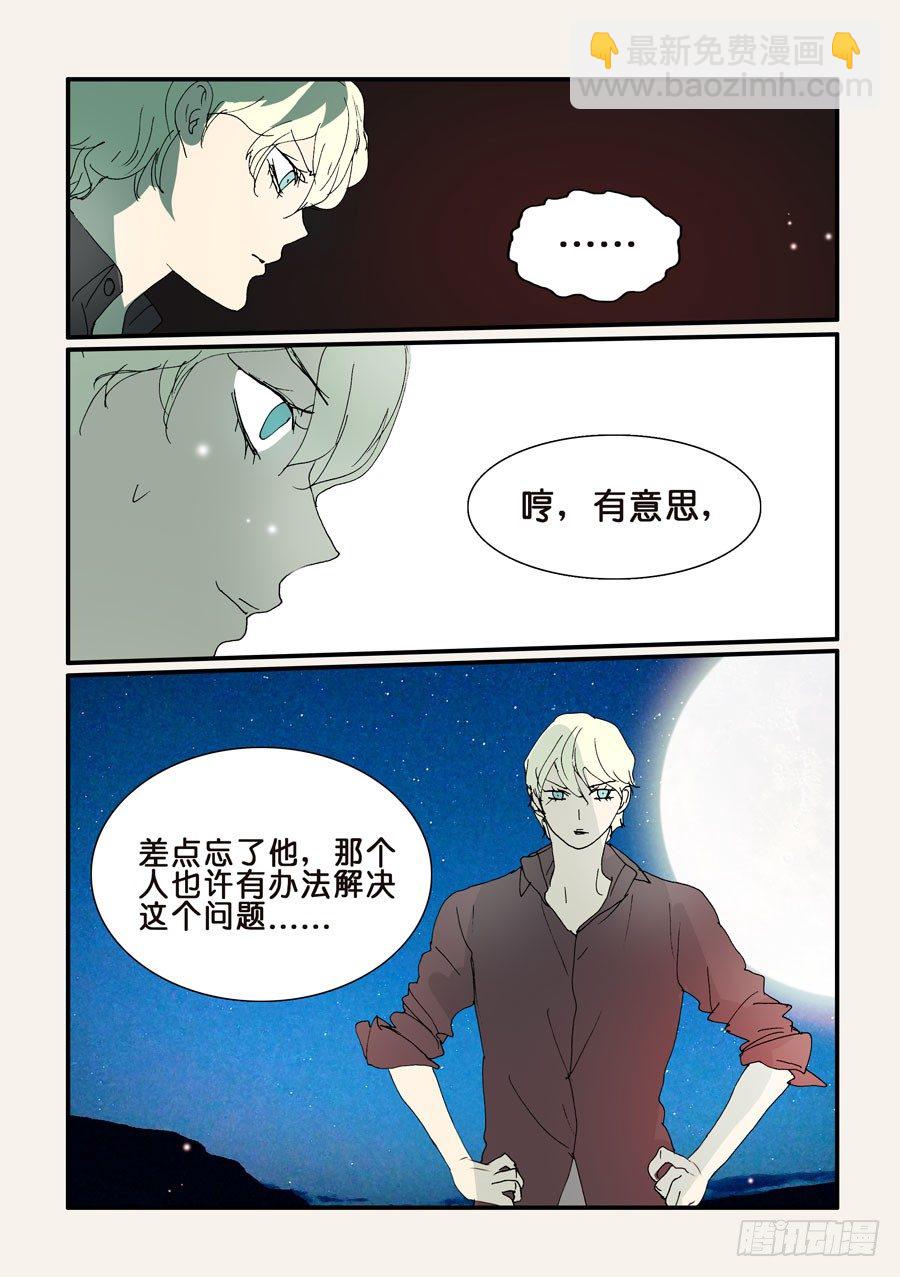 293那个人9