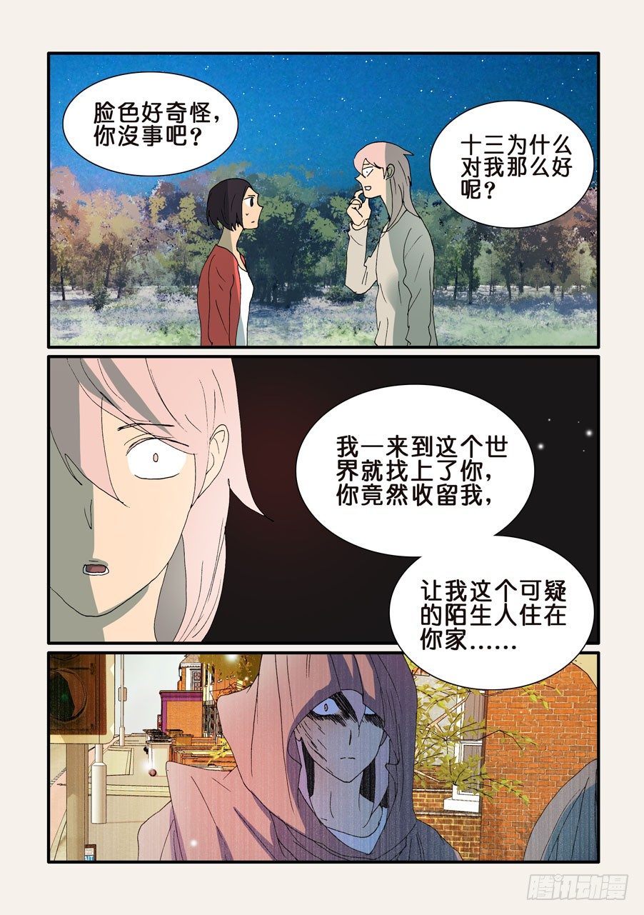 319感受0
