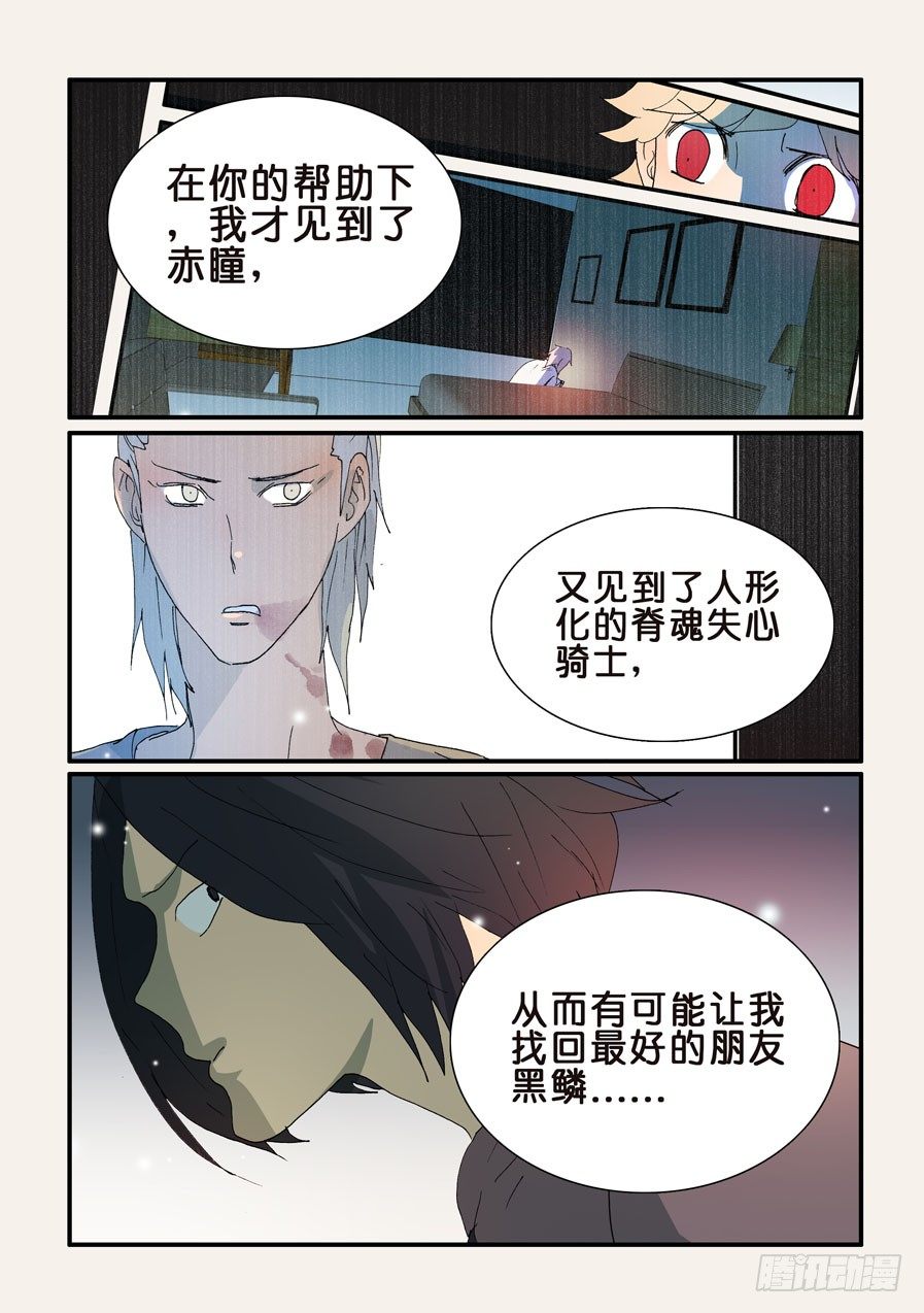 319感受1