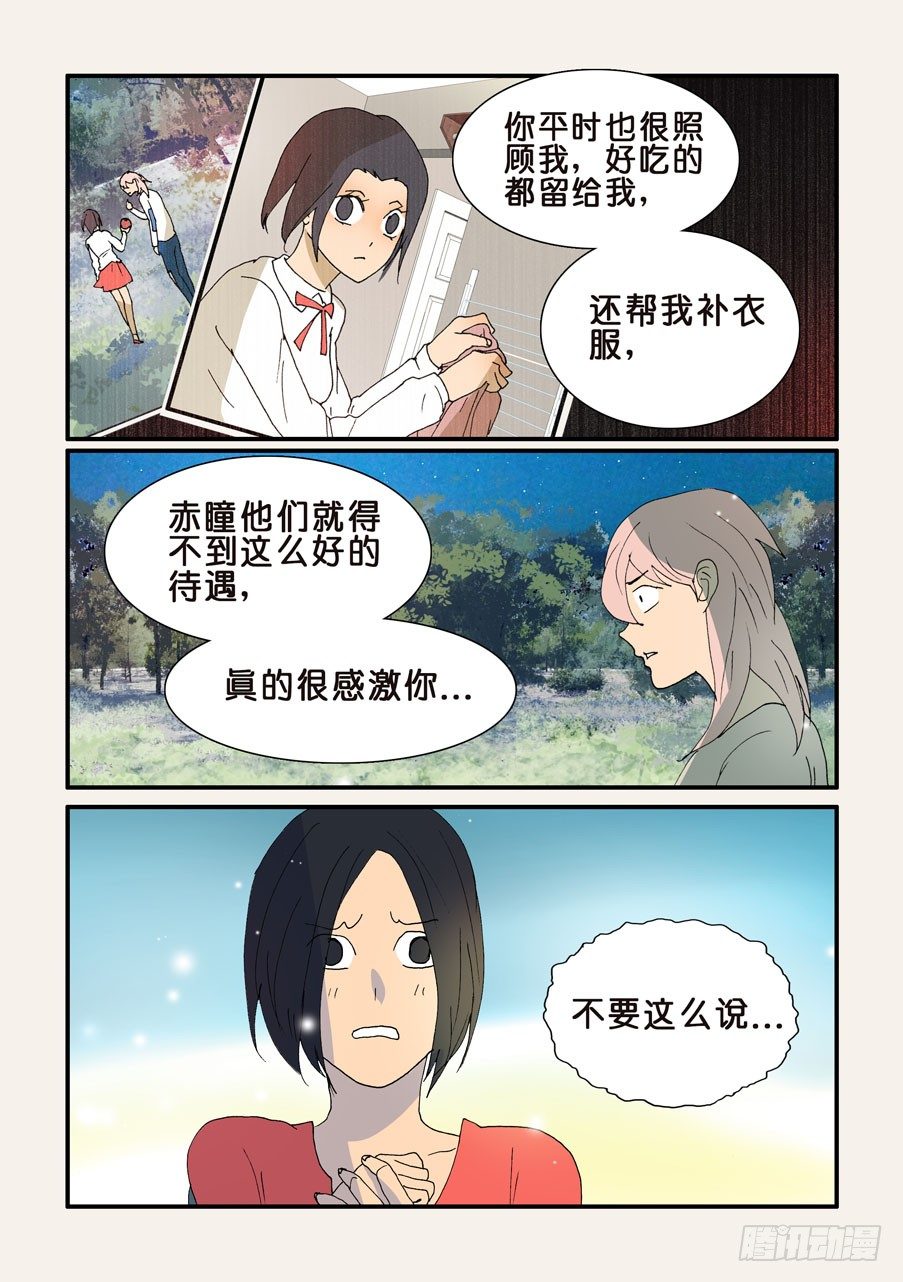 319感受2