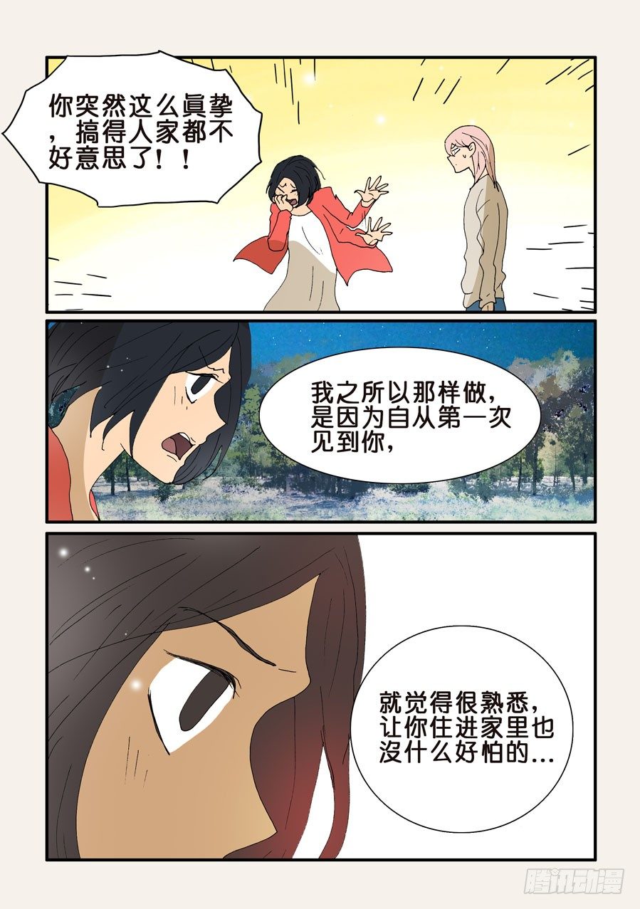 319感受3