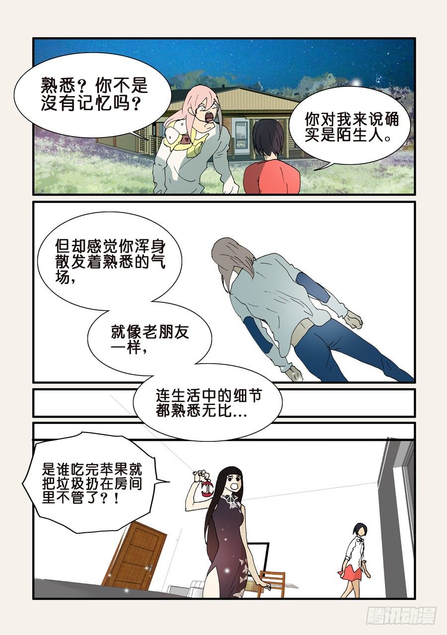 319感受4