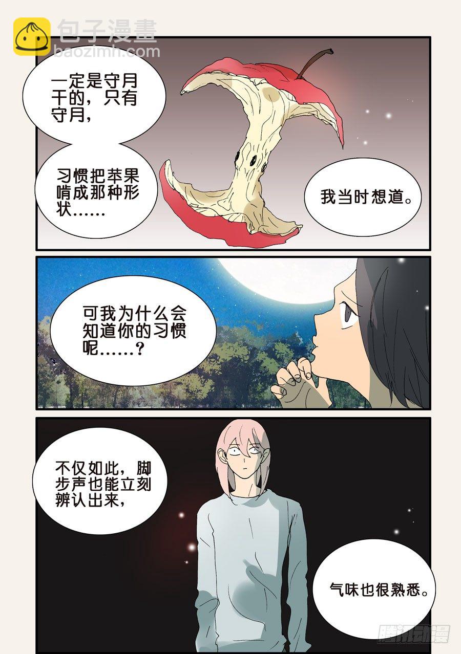 319感受5