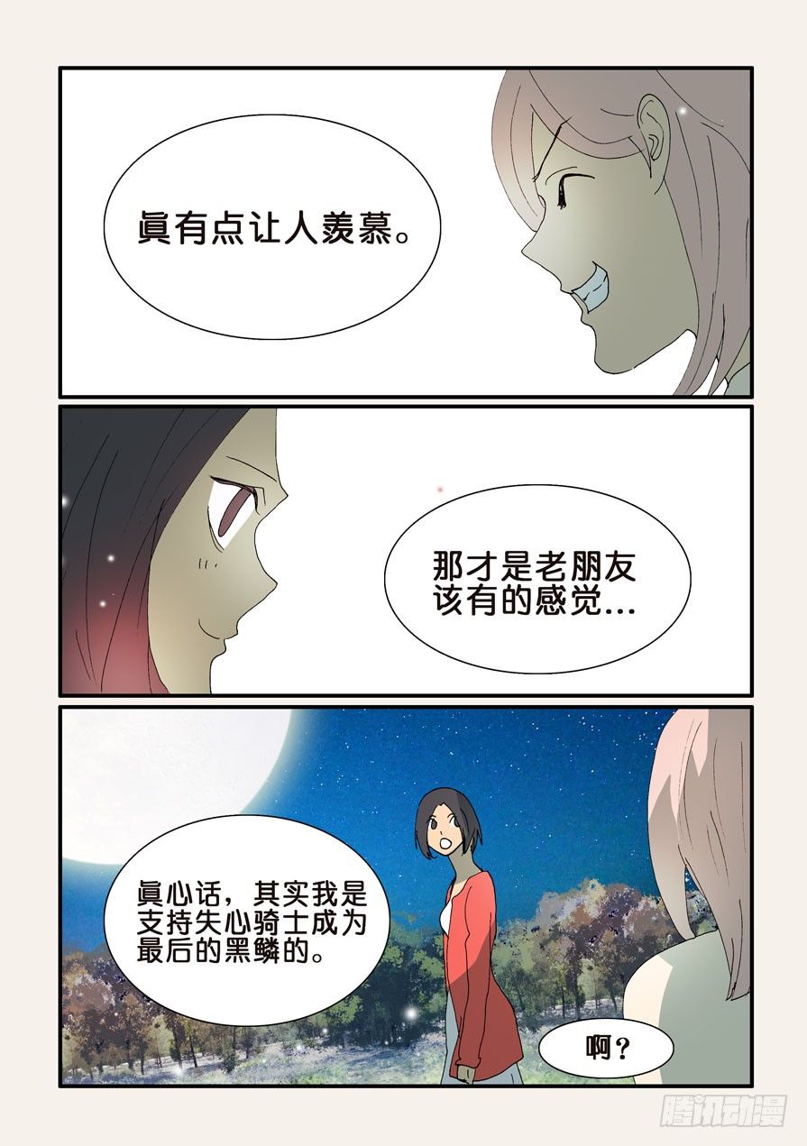 319感受8
