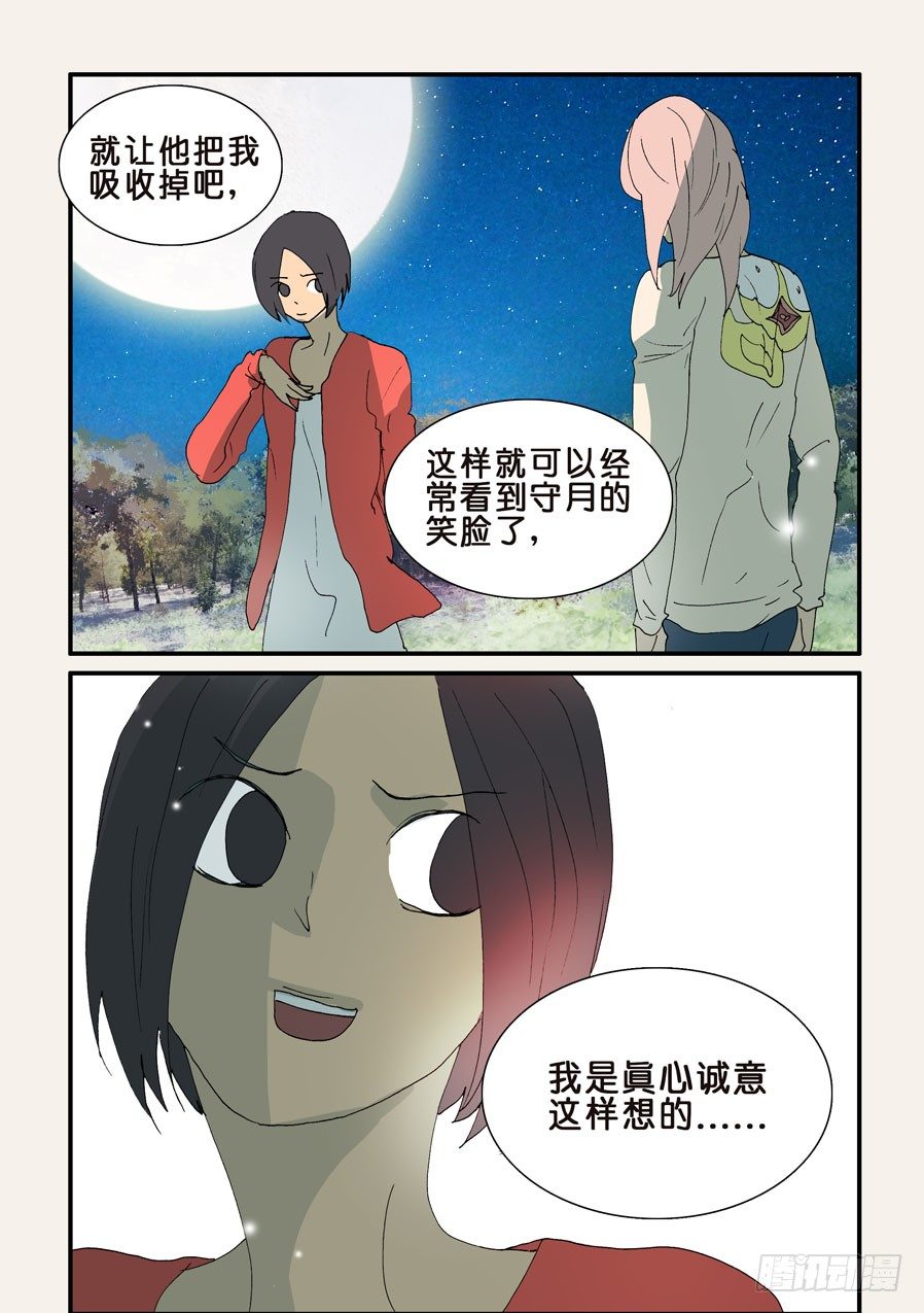 319感受9