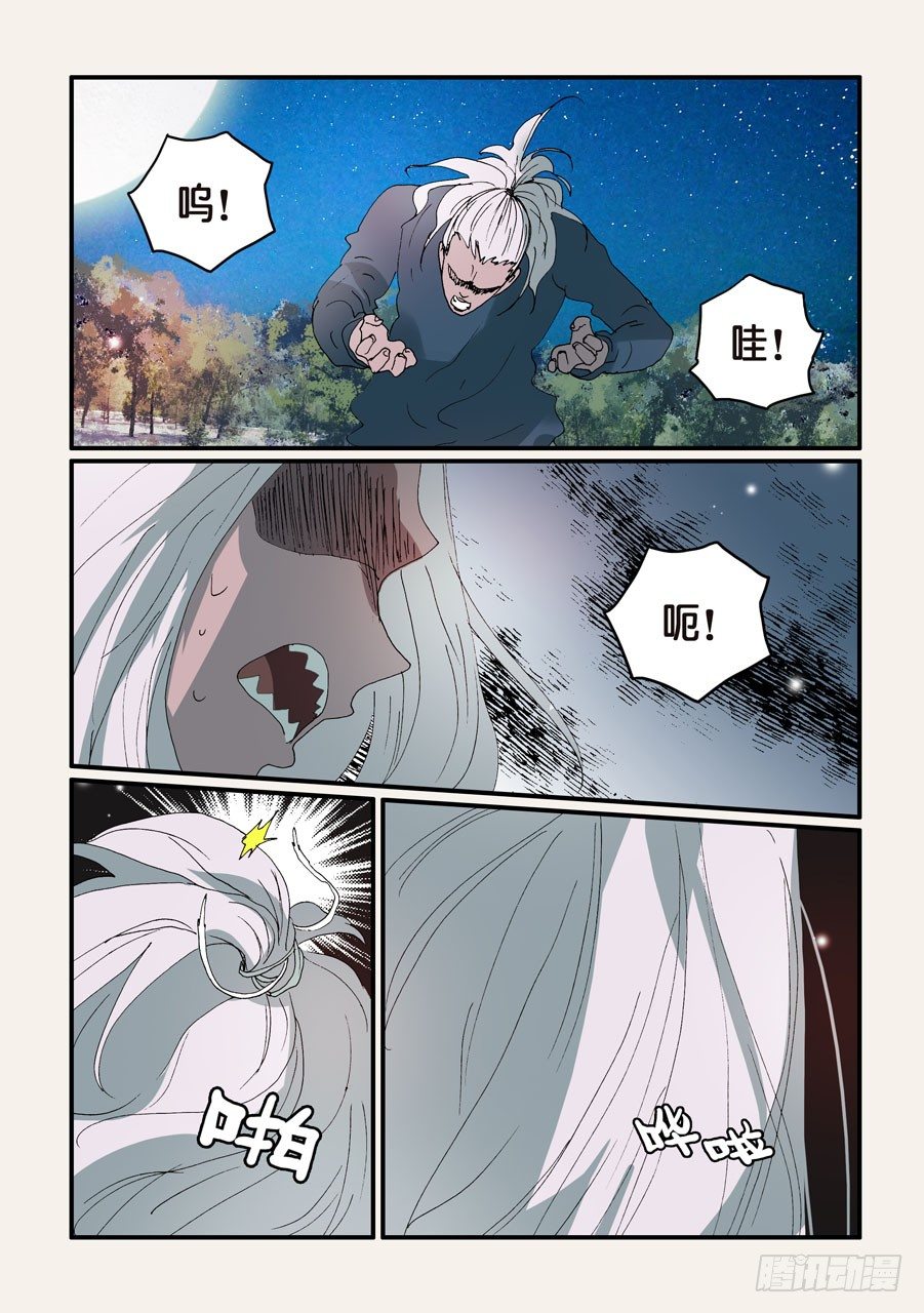321十三有空0