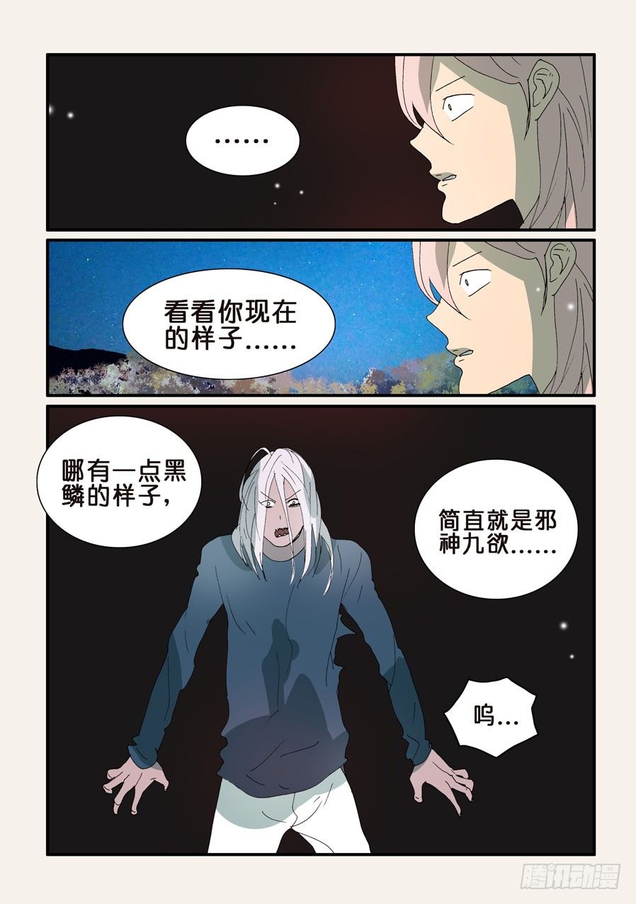 321十三有空7