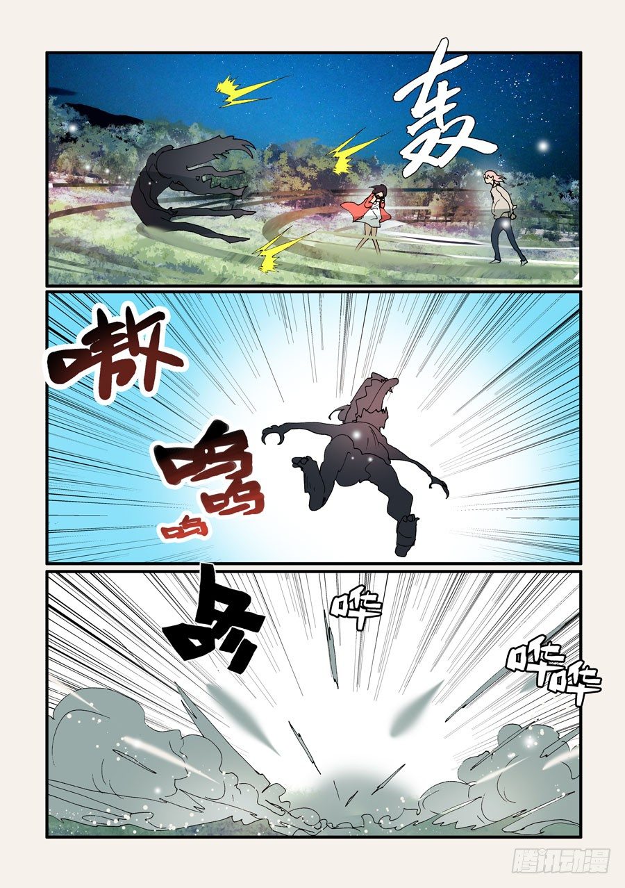 322腹背受敌4