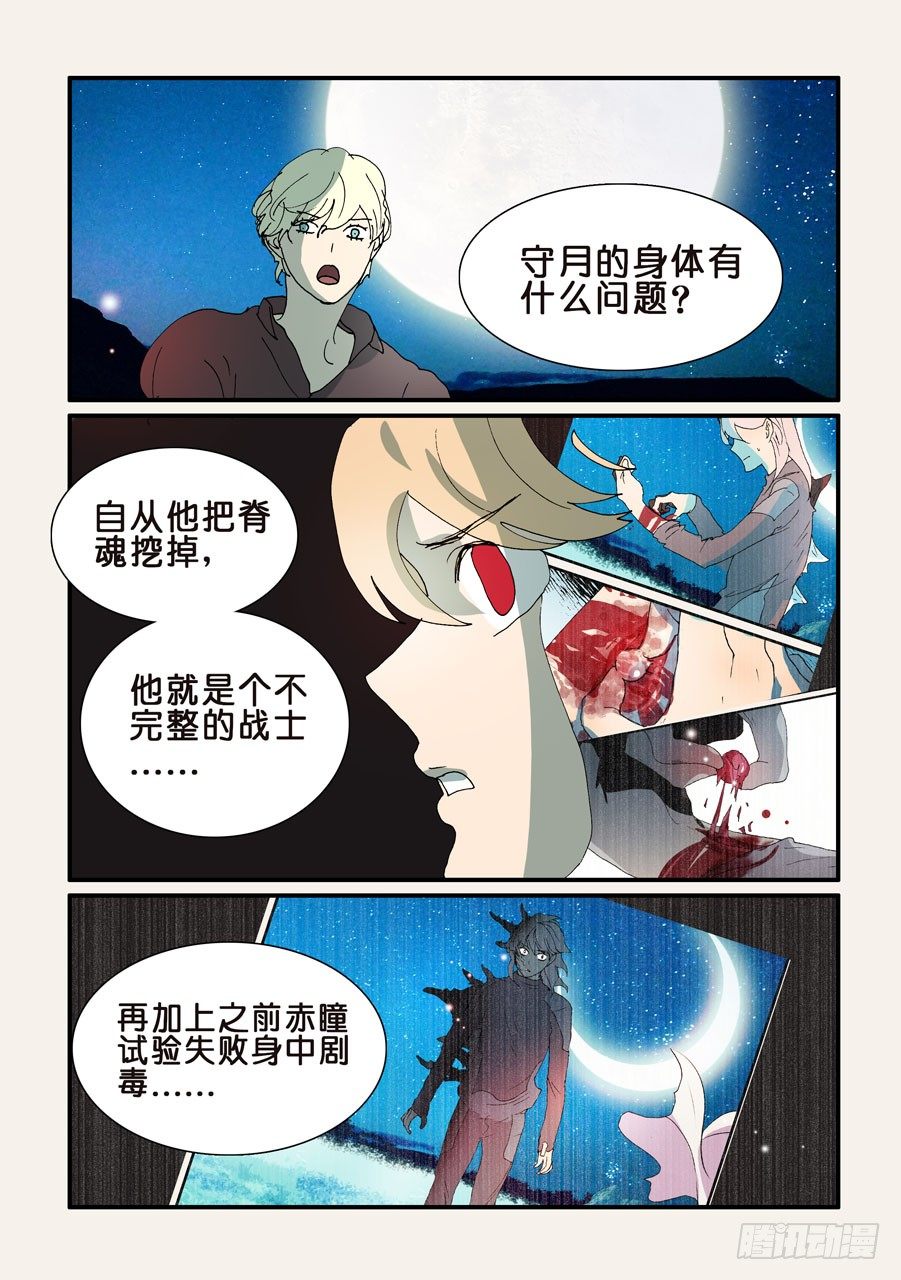 326意识世界0