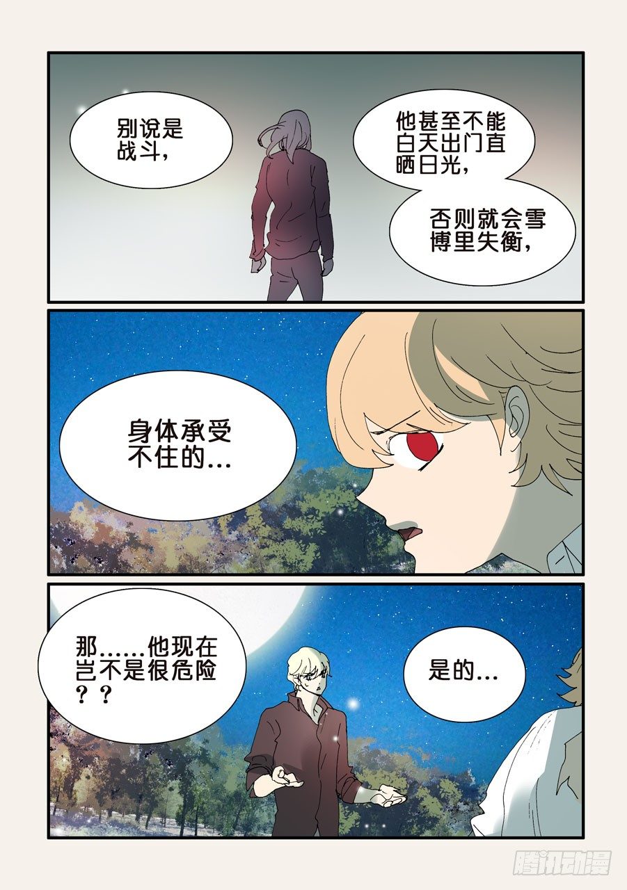 326意识世界1