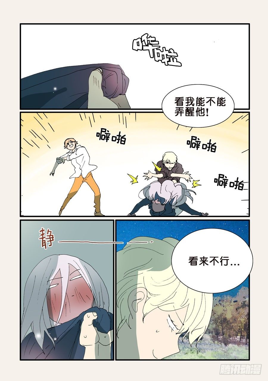 326意识世界3