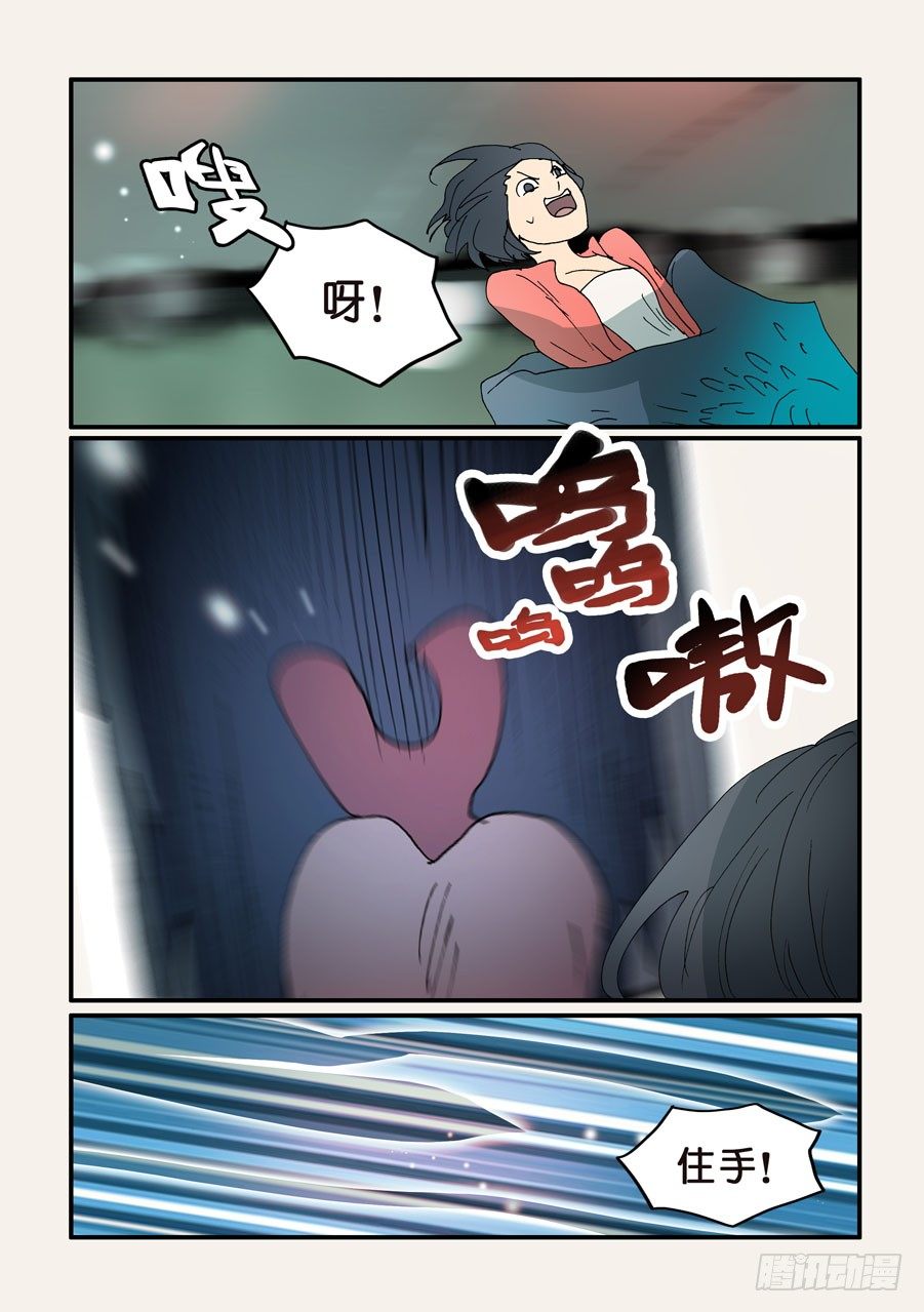 326意识世界7