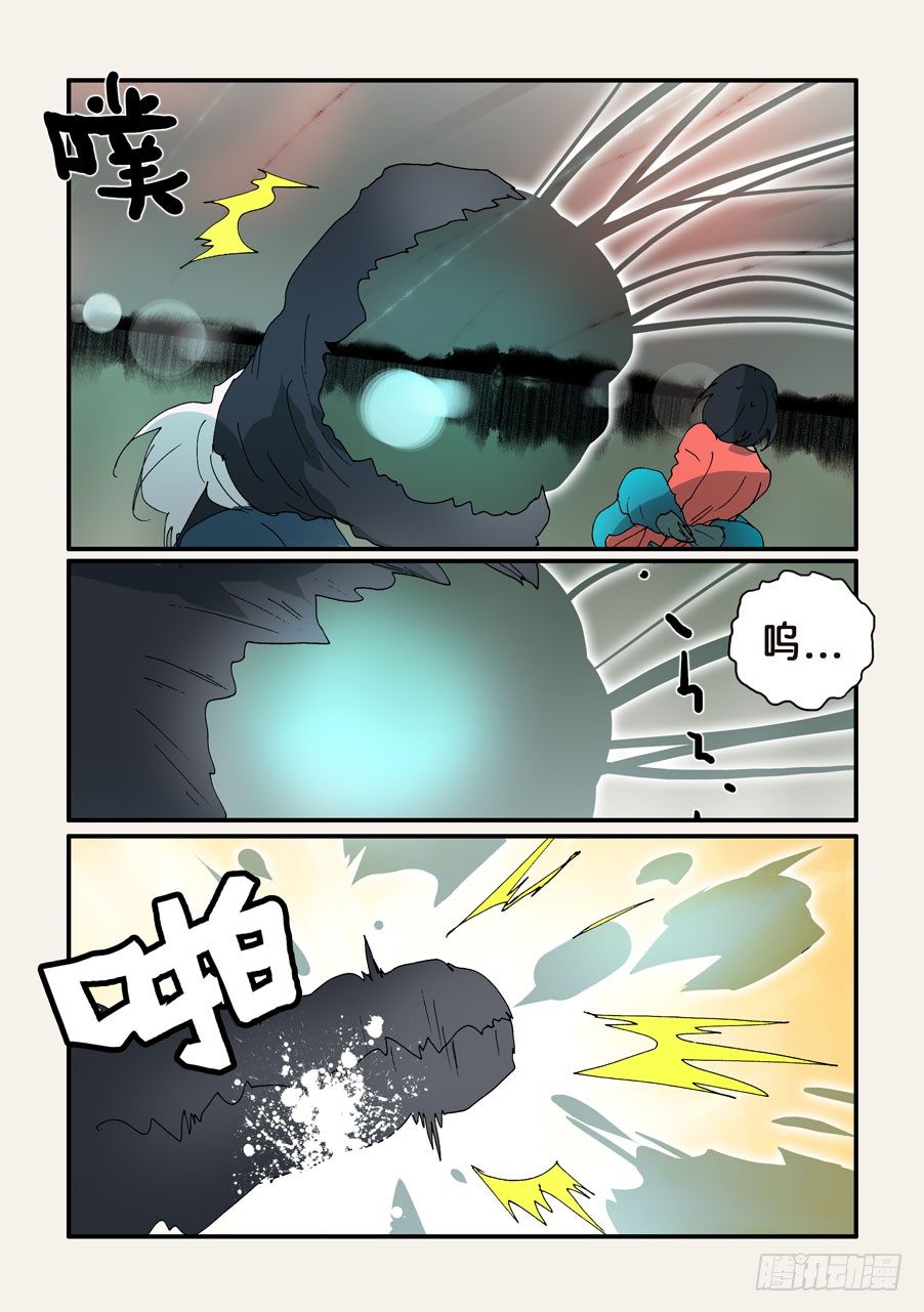 326意识世界8