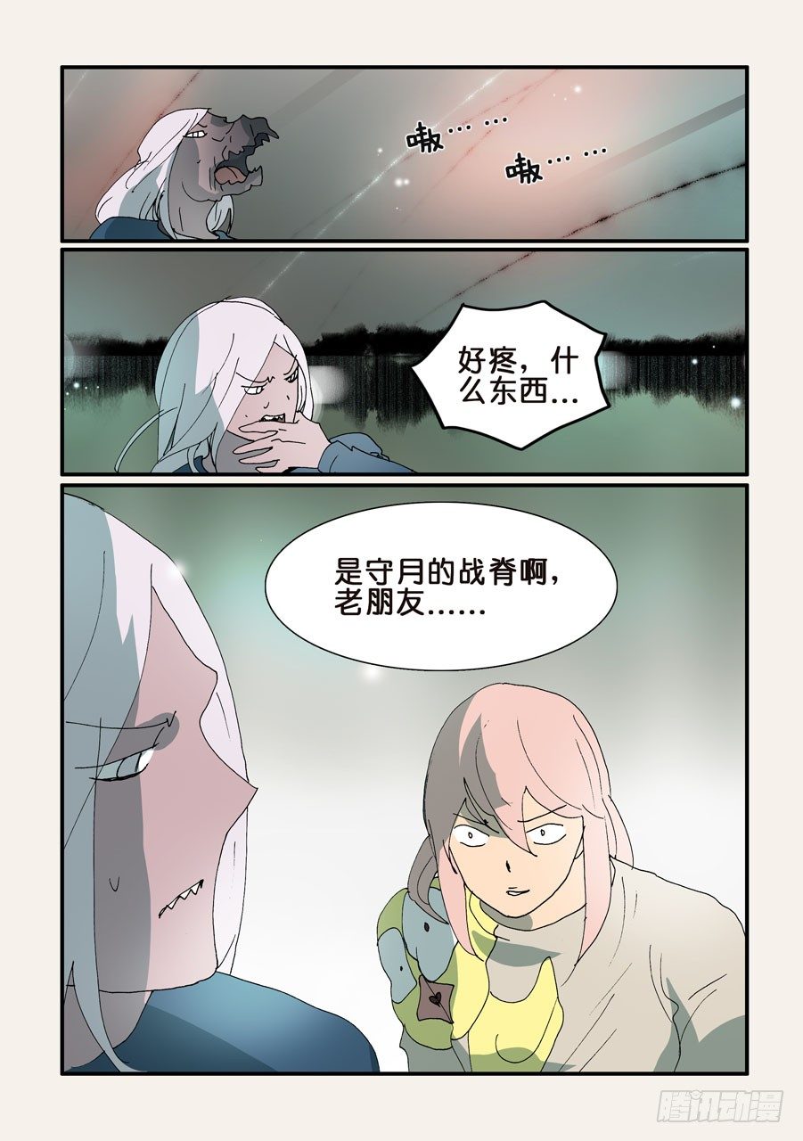 326意识世界9