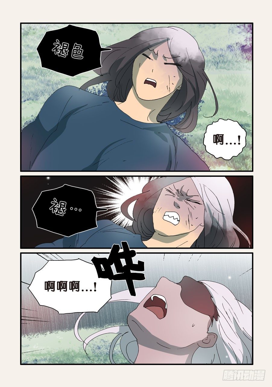 330极限2