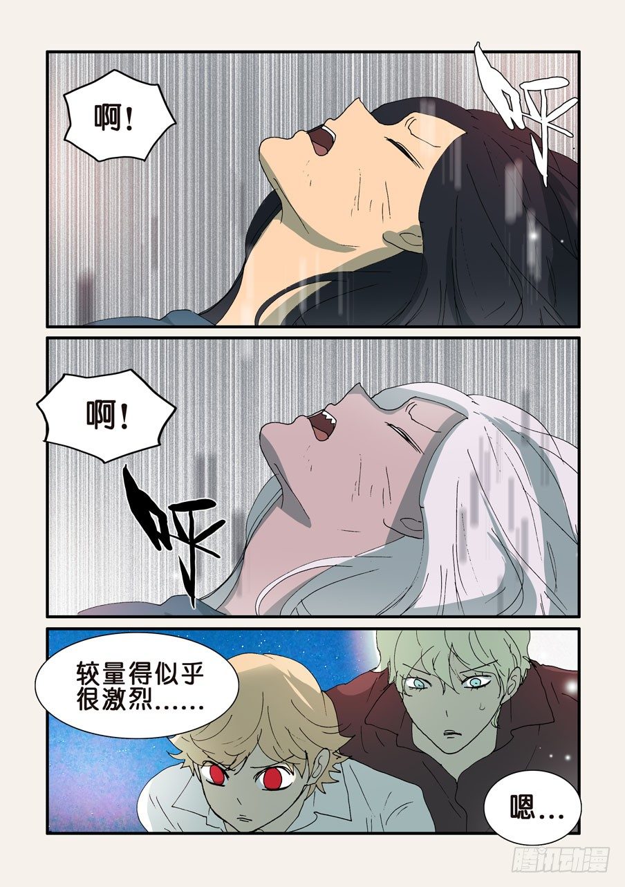 330极限3