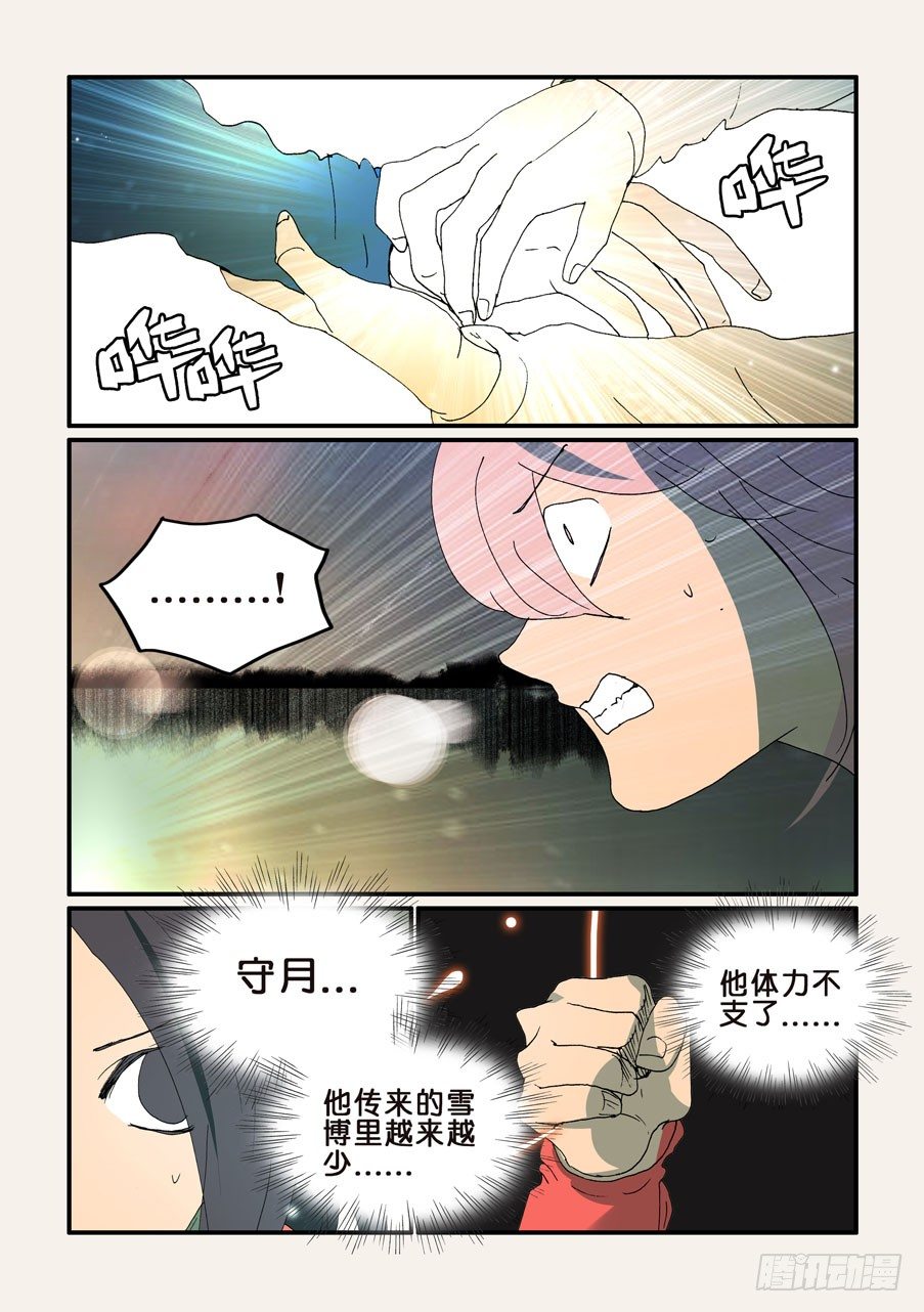 330极限5