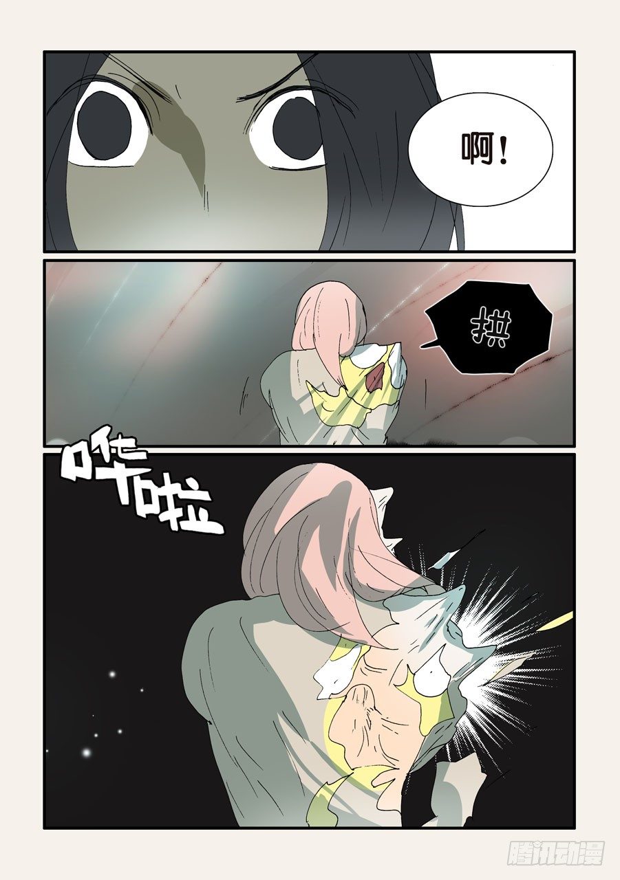 330极限6