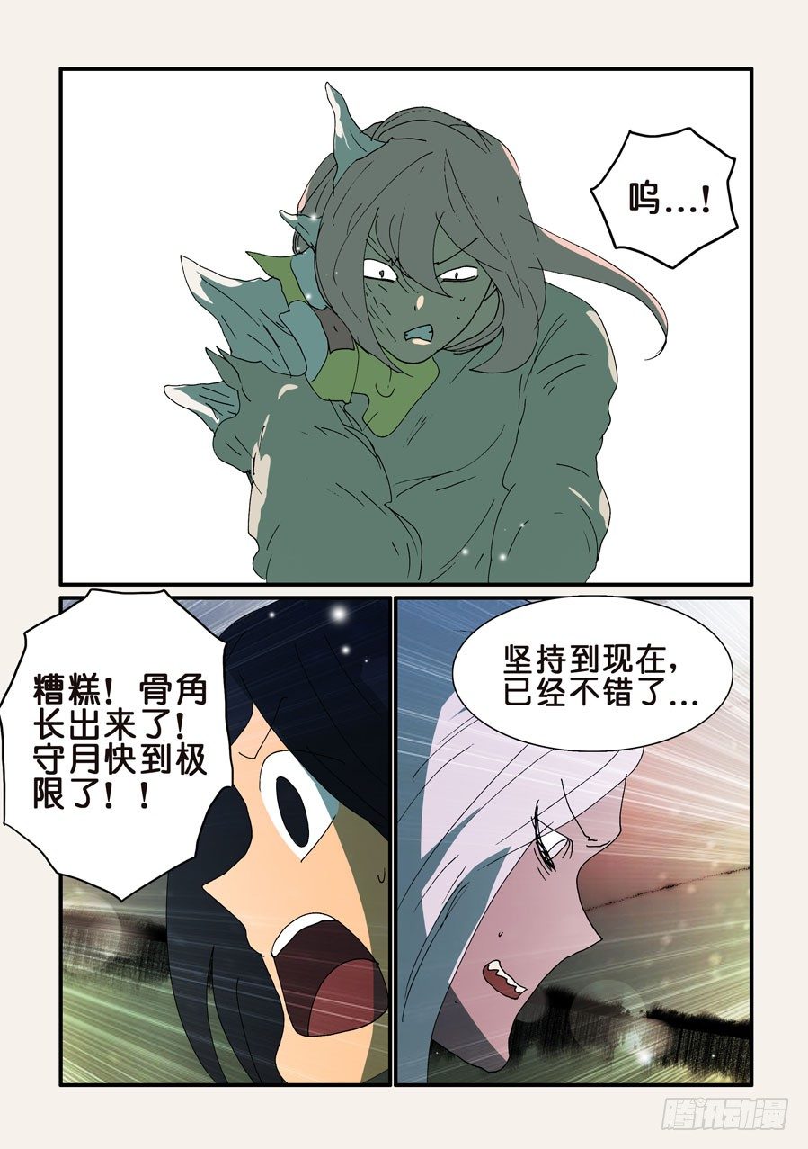 330极限7