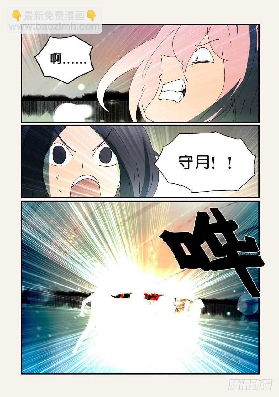 330极限9