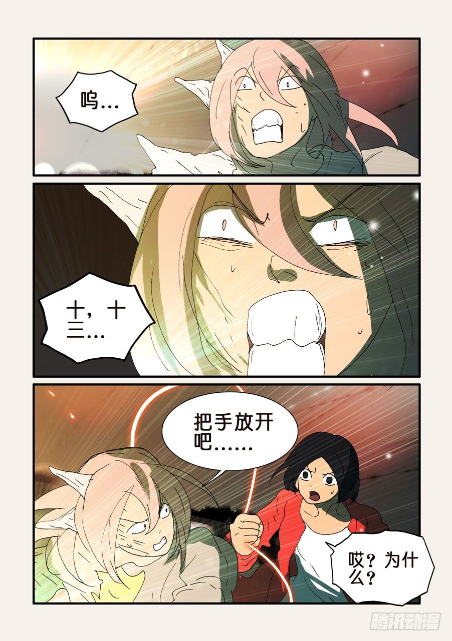 331有帮手1