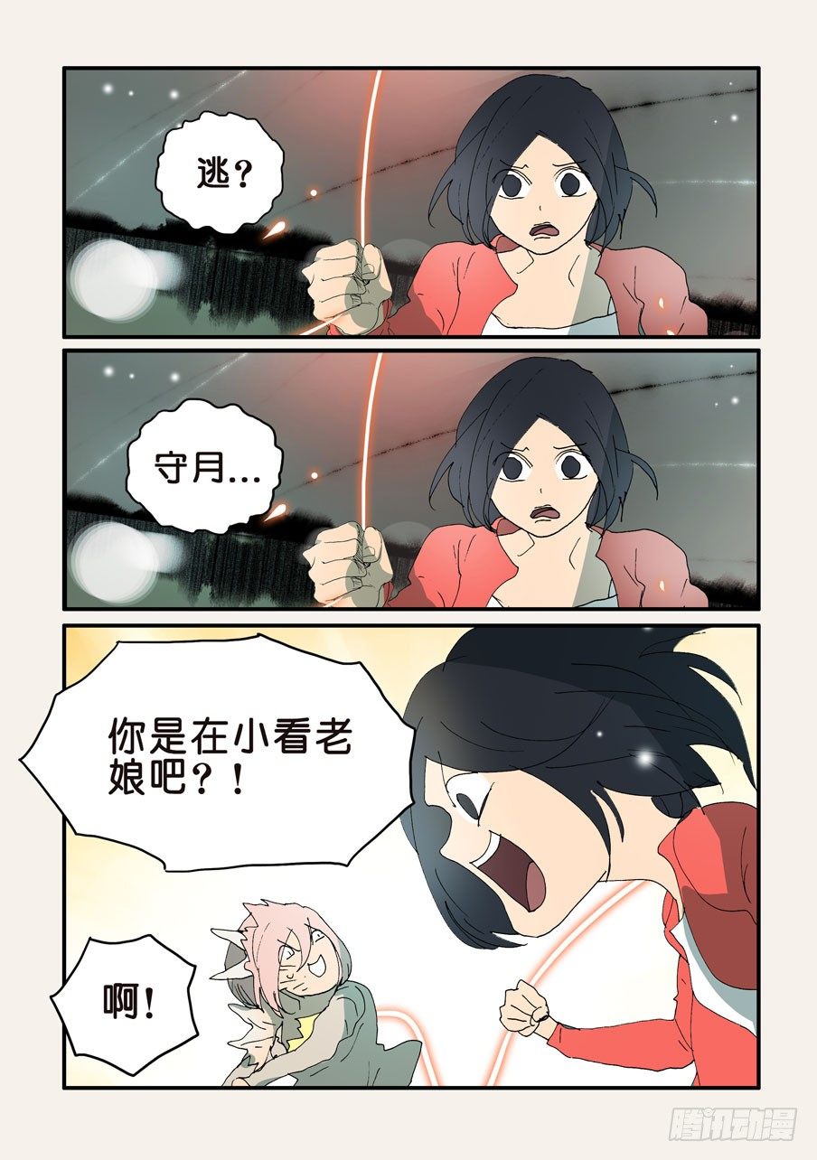 331有帮手3