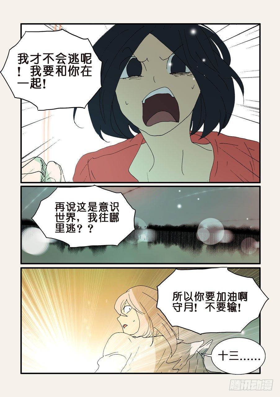 331有帮手4