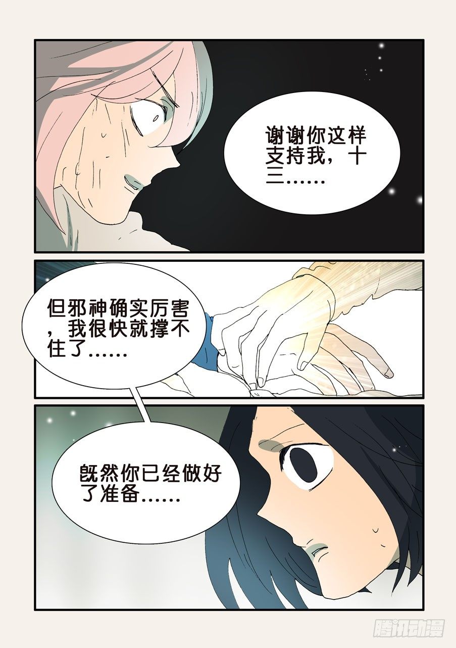 331有帮手5