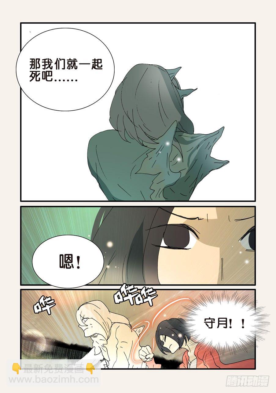 331有帮手6