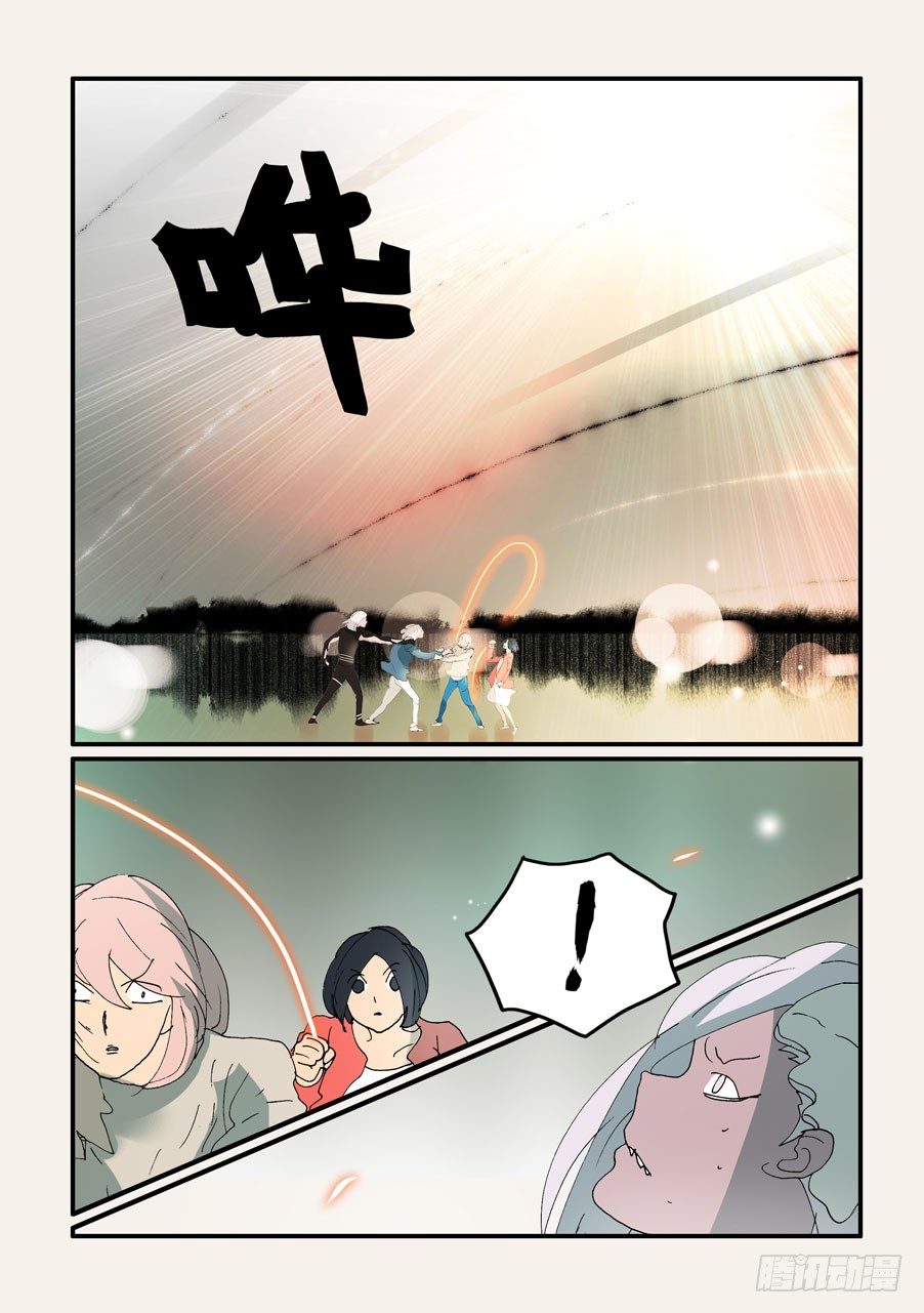 331有帮手7