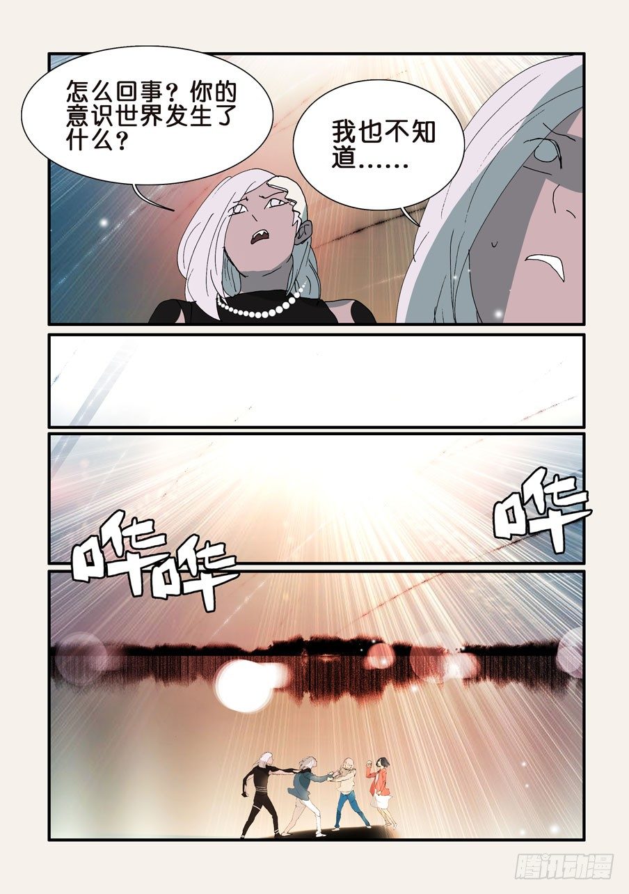 331有帮手8