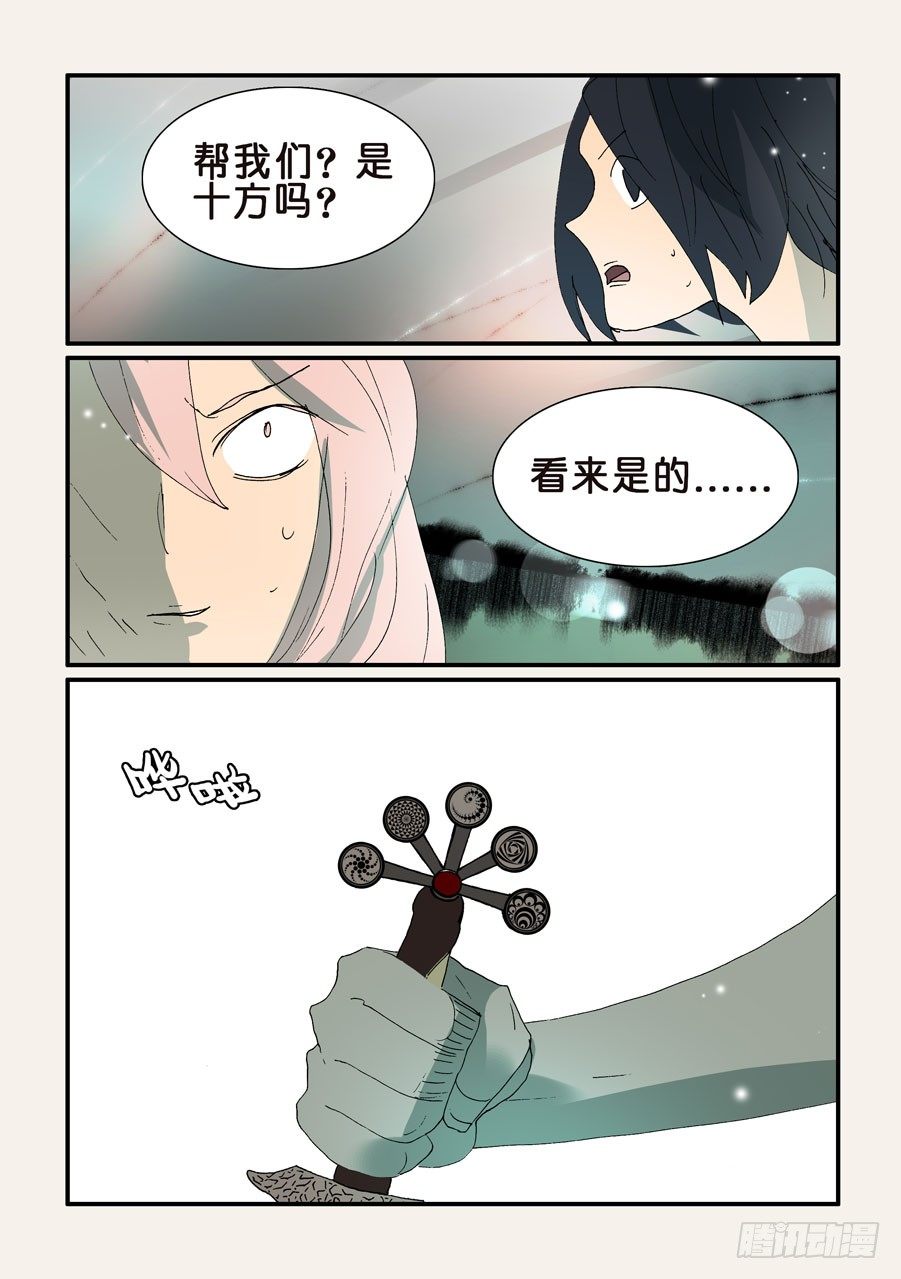 332拔河0