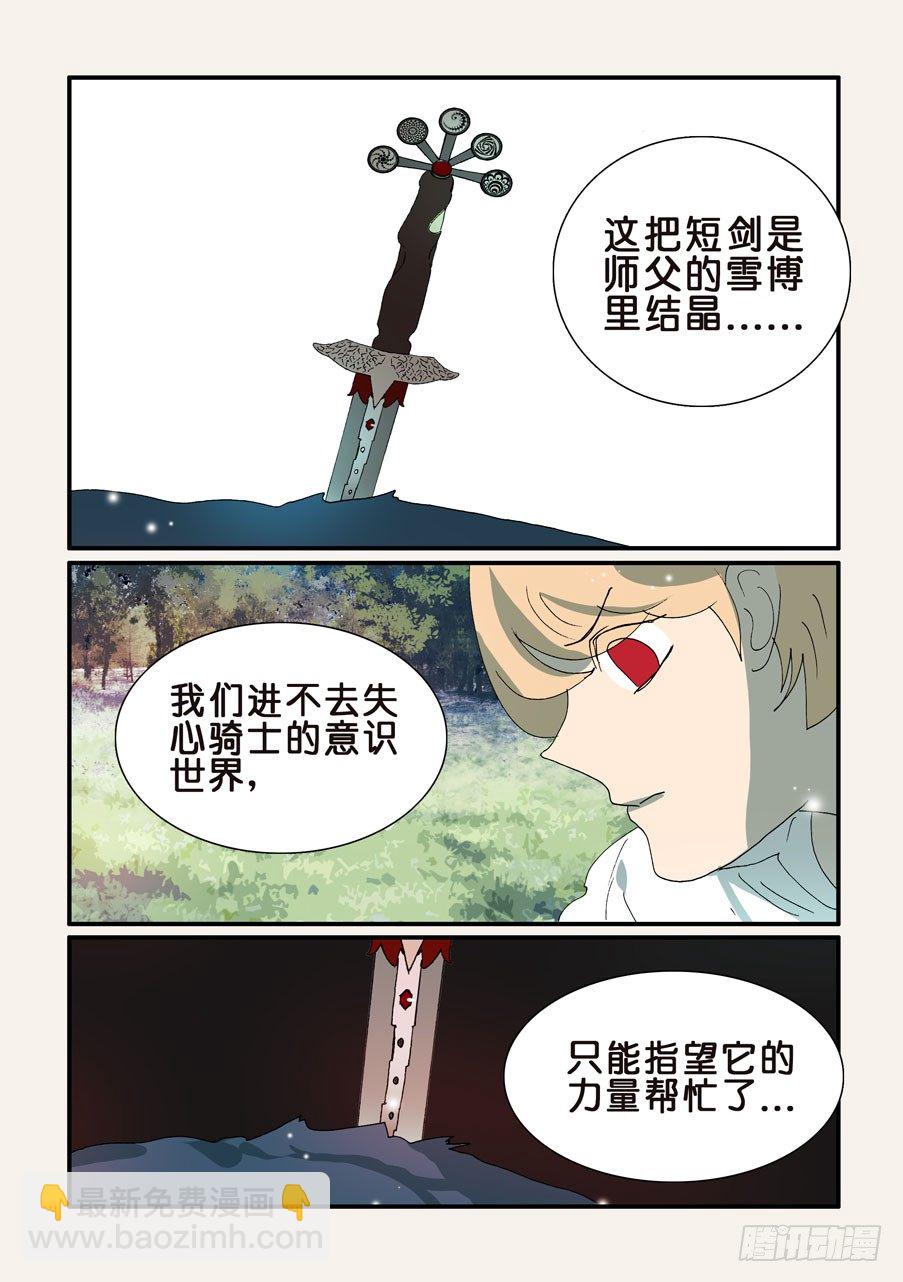 332拔河3