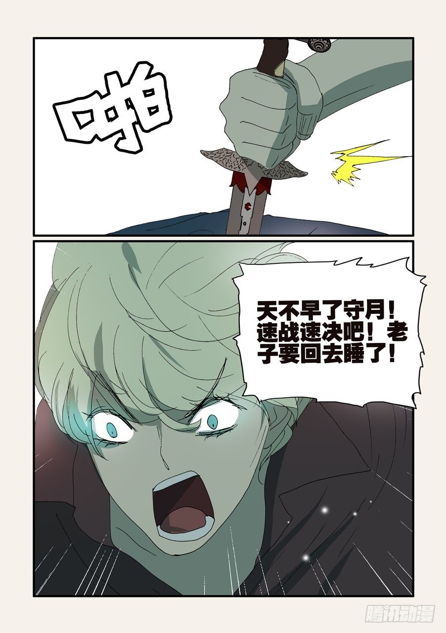 332拔河9