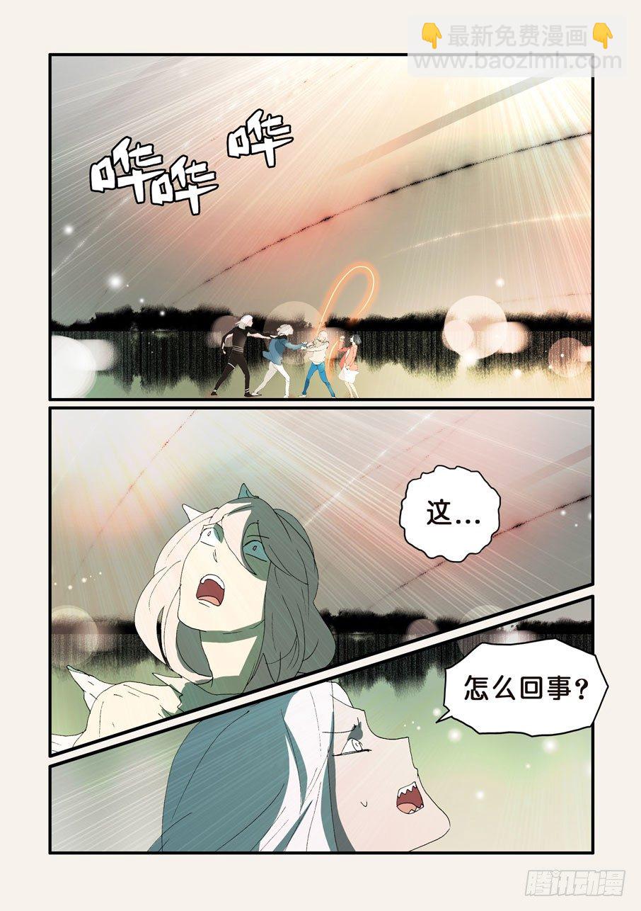 333支援1