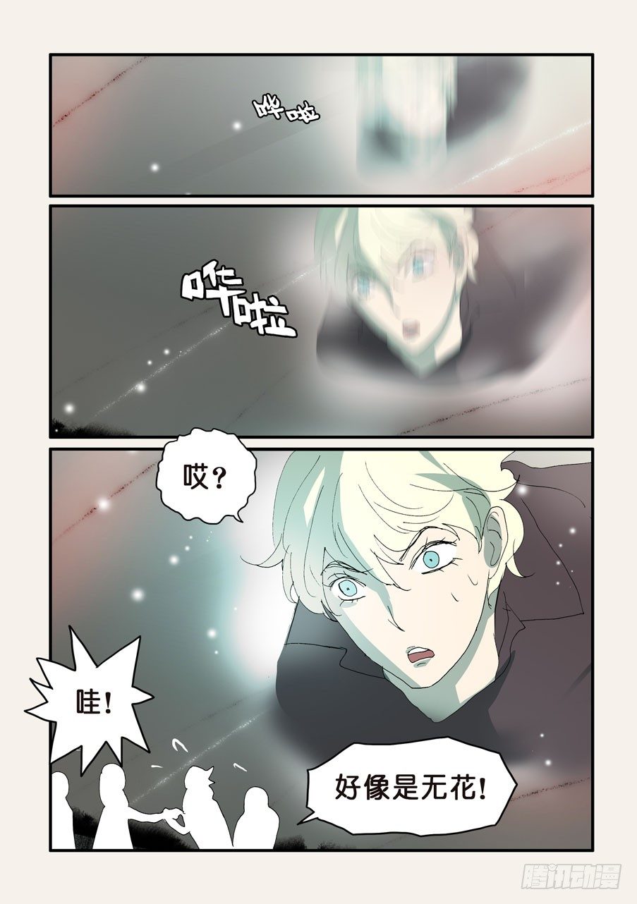 333支援2