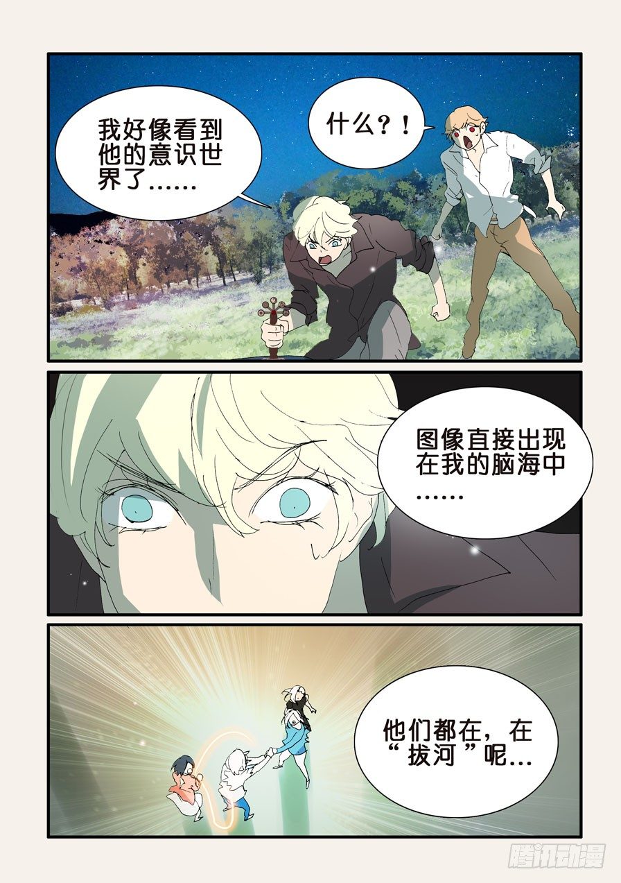 333支援3